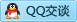 QQ在线咨询45862205